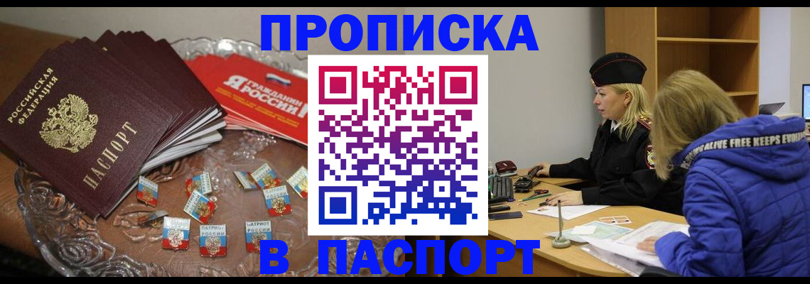 регистрация для дет. сада в Ефремове